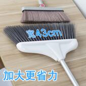 家用工厂加长超大软毛不弯腰扫把大扫帚特大号笤帚单个大扫把簸箕