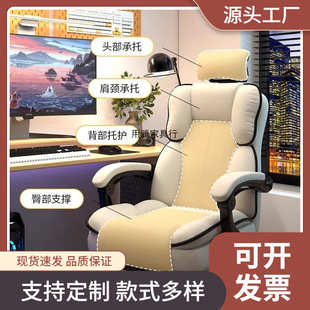 电脑椅舒适竞椅办公久坐宿舍沙发主播家用书桌转椅靠背直播学习