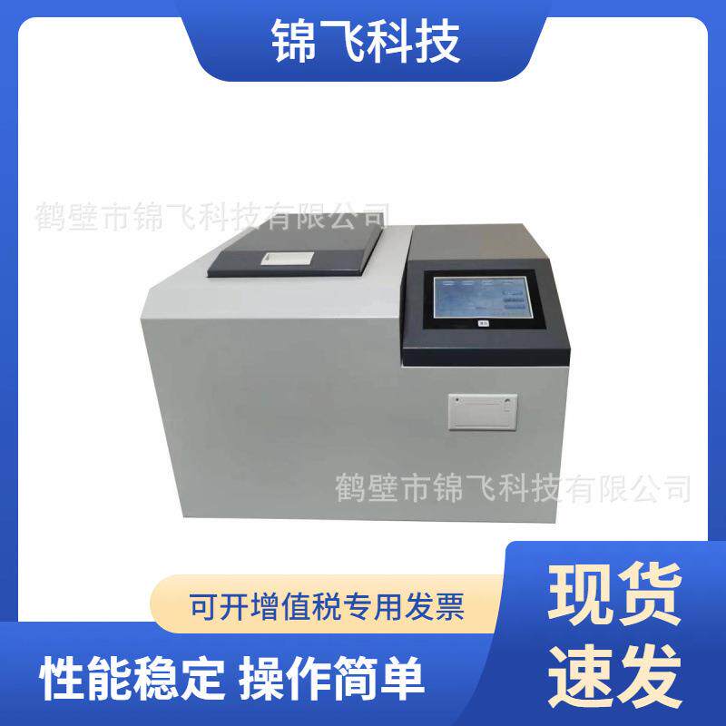 建材制品燃烧热值试验装置微机量
