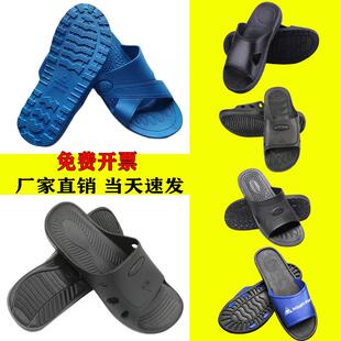 工作凉鞋 防静电拖鞋 防滑耐磨车间夏季 无尘鞋 六孔SPU蓝色PVC男女款