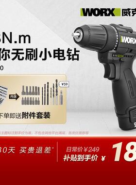 无刷手电钻WE210锂电池手枪钻冲击钻电动手钻电转家用小型