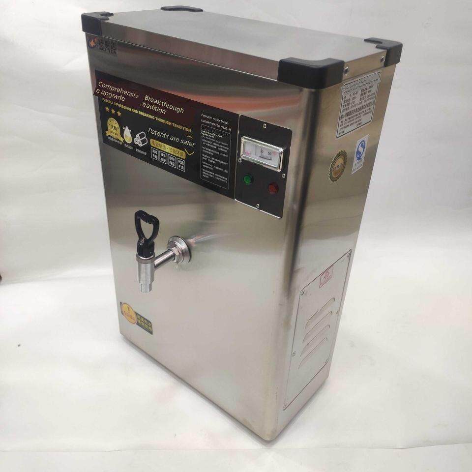 好益达3Kw热水器23L不锈钢电热水器热水器商用