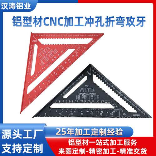 工业铝型材开模定制 铝合金型材CNC加工铝合金方管金属管槽件喷砂