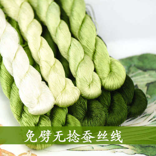 107号绒花手工绒花桑蚕丝线真丝湘绣免劈无捻绒花线甘蓝绿