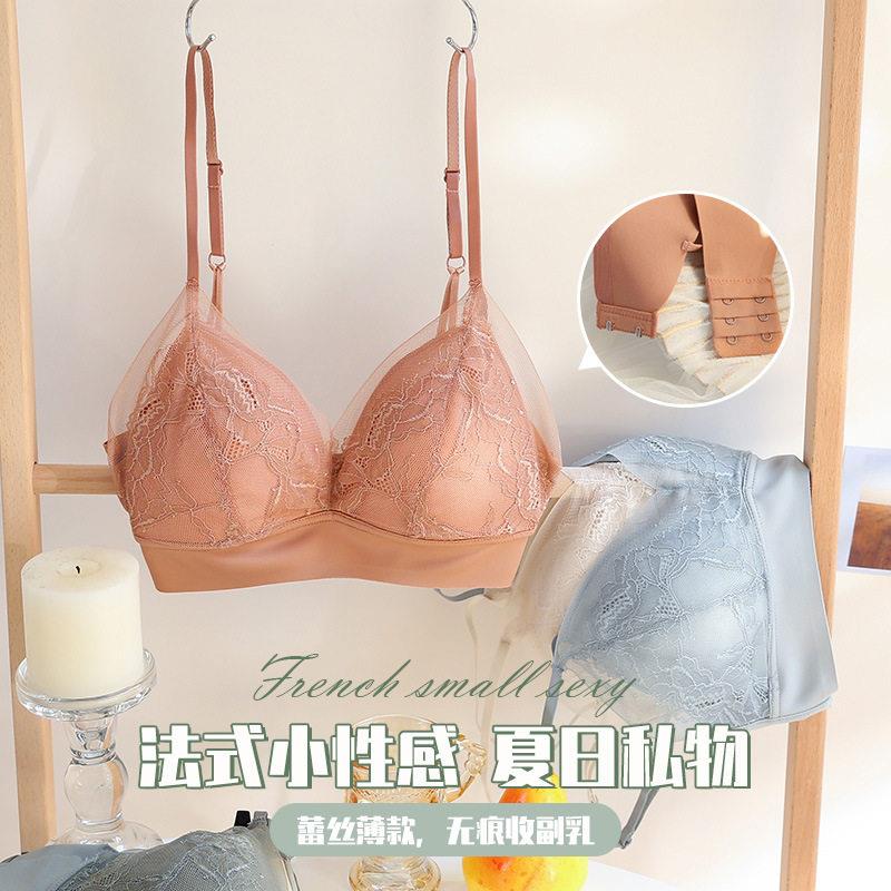 加一尚品【小胸聚拢】内衣女薄款透气无钢圈文胸舒适无痕聚拢胸罩