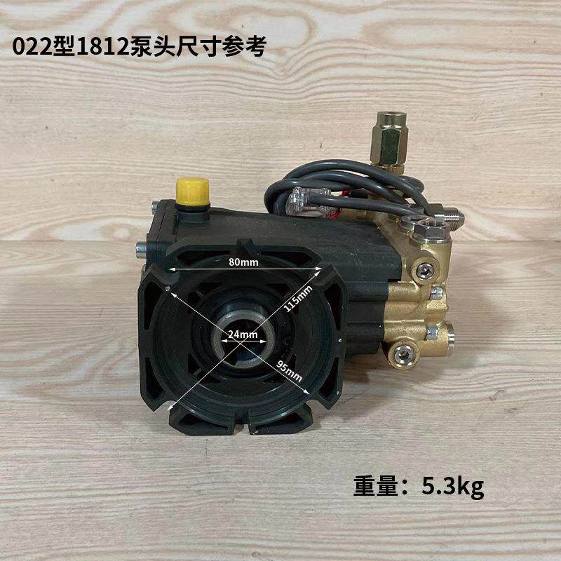 年华虎啸原装022型1812-24轴自动高压清洗机泵头配件雷格美械慕派