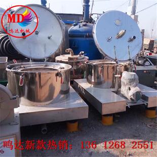 鸣达MD 脱水机 800离心甩干机离心脱水机通用新款