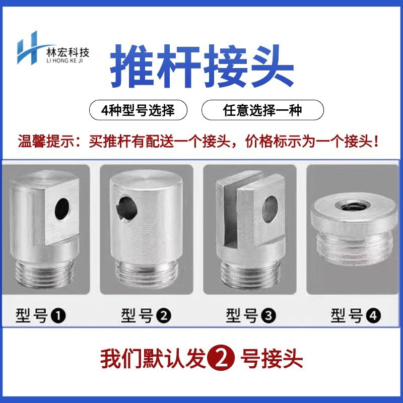 电动推杆直流电机伸缩杆升降器12V/24V工业制造按摩椅升降