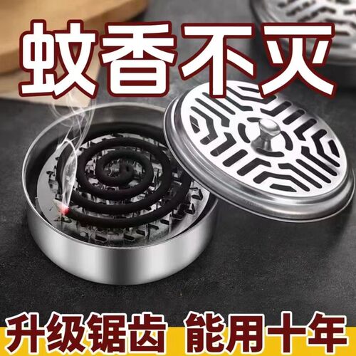 High-grade Stainless Steel Mosquito Coil Holder with Lid, Sp
