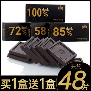 100%纯可可脂黑巧克力耶诞礼盒0蔗糖健身生酮燃减代餐零食