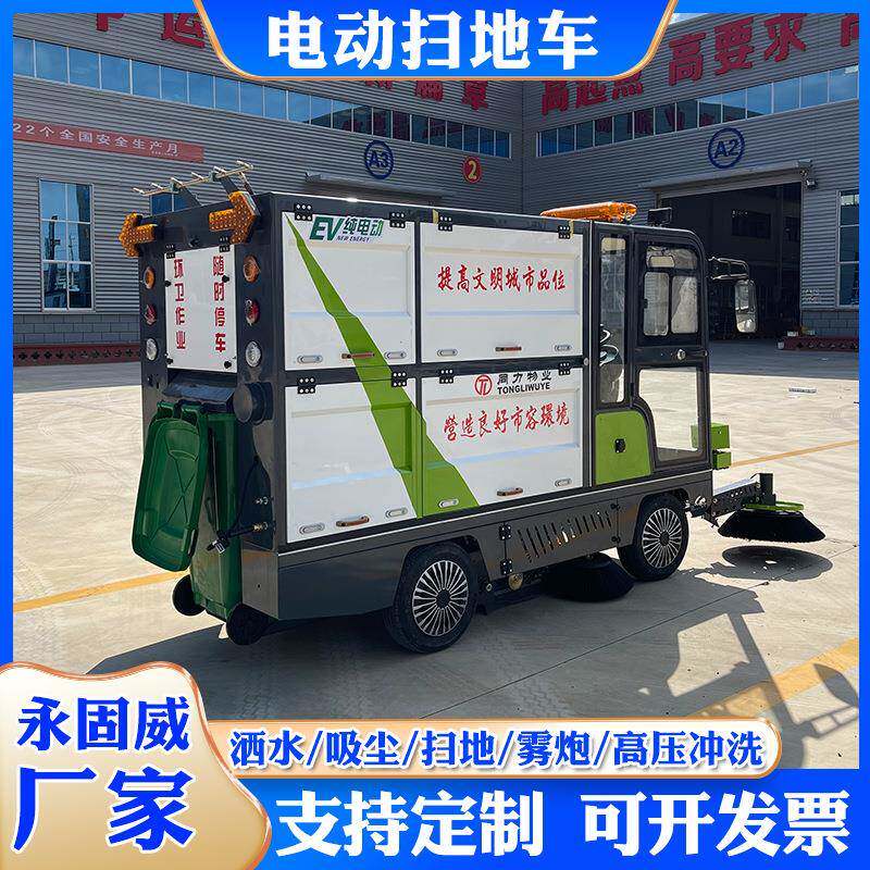 纯树电动多功能道路扫车图片驾驶式电动清312扫车叶垃地圾清扫车