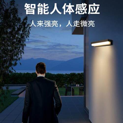 太阳能户外庭水院灯家灯防用照明灯室外超亮l无品牌/ed感应灯免布