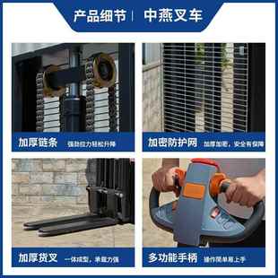 步驾式 型堆垛小机自动升降电动叉 步982全电动堆高车行叉车1.5吨式