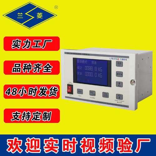 兰菱牌 卷径张力控制器适用磁粉制动器 SC-3H型自动张力控制仪
