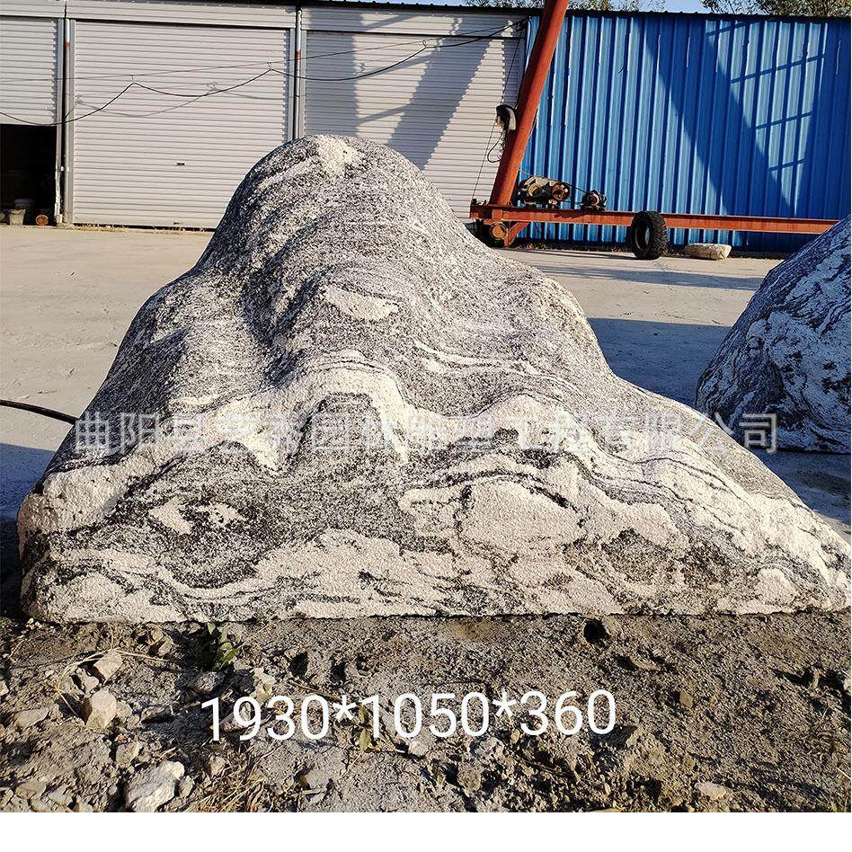 泰山石大型风景石庭院自然石园林户外村牌雪浪石刻字公园假山石