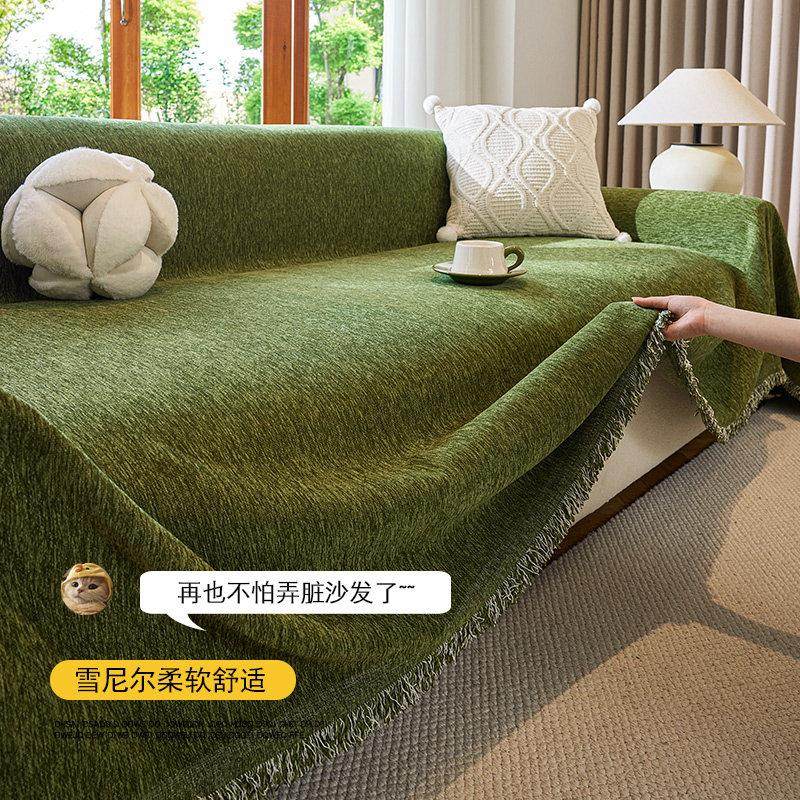 氛围感沙发垫三位一贵妃全套北欧沙发巾盖布四季通用新款轻奢风全,居家布艺,沙发套,淘宝优惠券,粉丝福利购,淘宝优惠卷