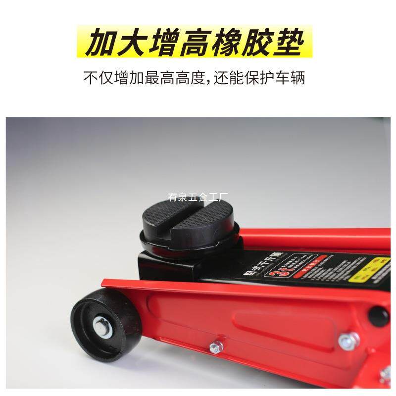 图耐得液压千斤顶卧式小汽轿车载油压3吨2t千金顶摇杆越野suv换胎