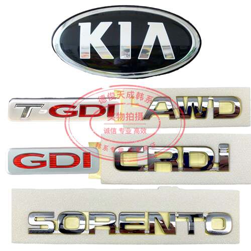 索兰托后英文字标SORENTO标 AWD标车门4WD四驱标志CRDI标柴油标识