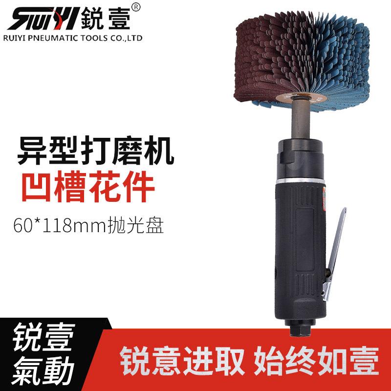锐壹异形打磨机砂布轮家具底漆刷木工凹槽线条菠萝蜜抛光轮
