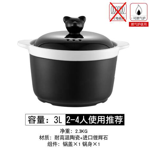 高档彩色瓷卡通砂锅炖锅陶锅耐温燃气沙锅煲汤煎药燃明火高家用煮