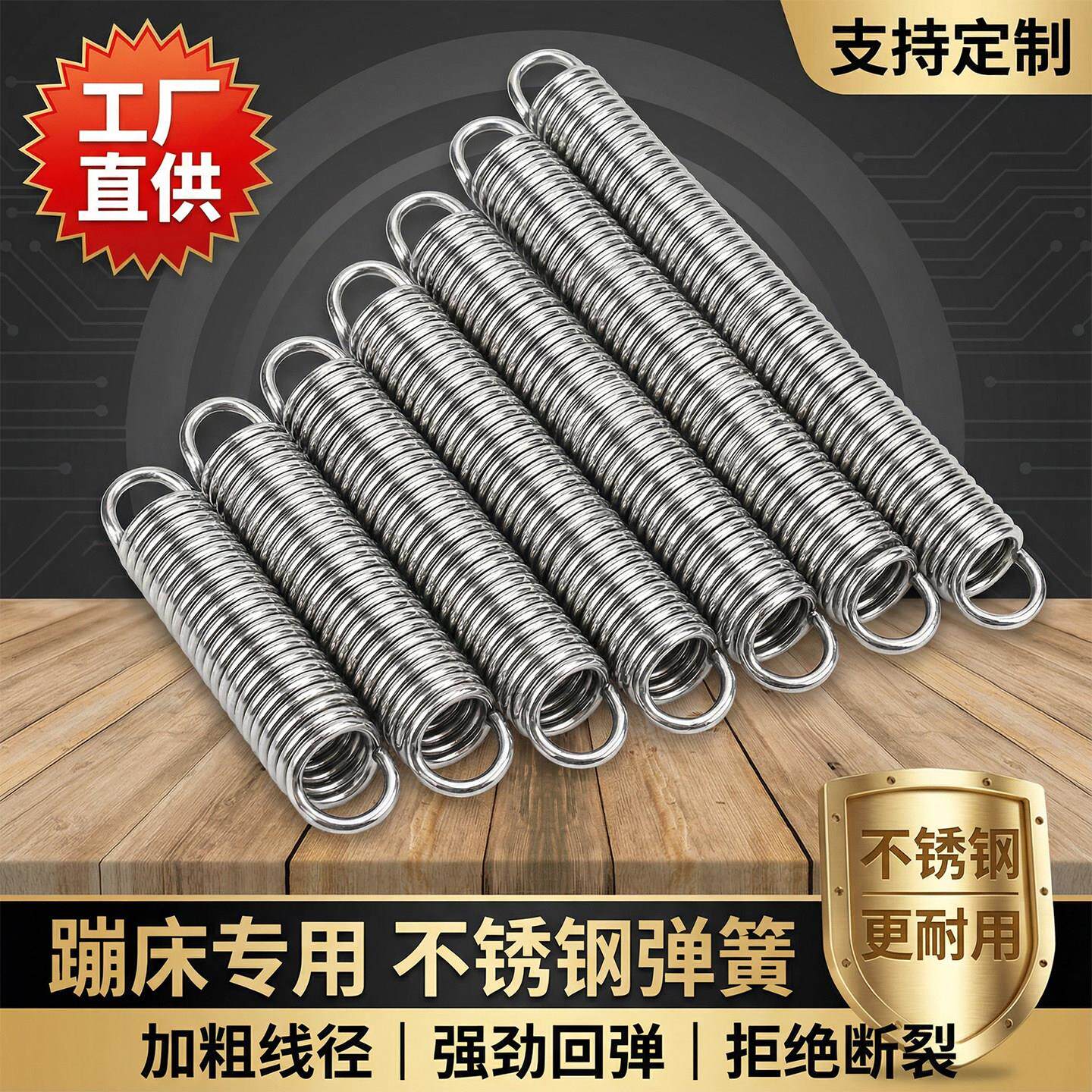 售后不锈钢弹簧大型蹦床儿童蹦极腰鼓拉簧拉钩多尺寸10个包邮加粗