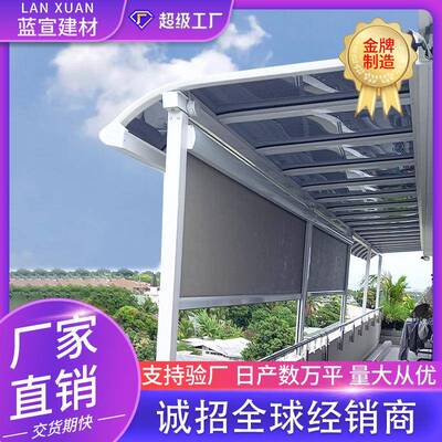 餐厅酒店阳台电动防风卷帘铝合金雨棚阳光房电动遮阳帘凉亭卷帘