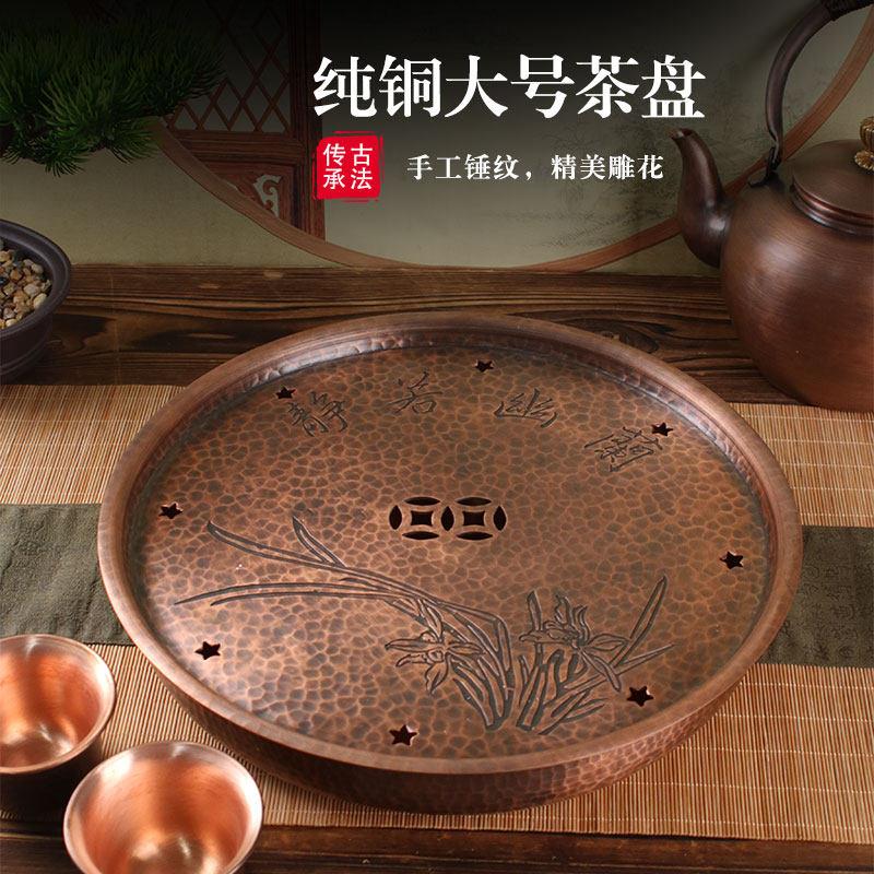 手工纯铜茶盘大号储水式托盘带盖家用建水干泡台茶具圆形茶洗壶承