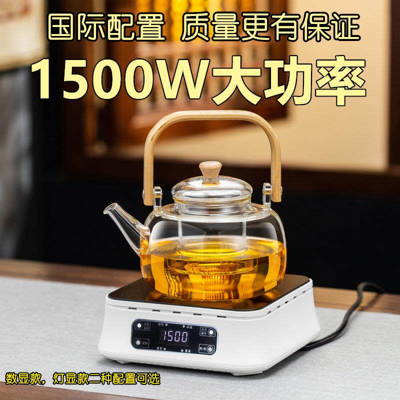 茶总堂电陶炉煮茶器茶具套装轻音煮茶炉玻璃壶烧水泡茶器电烧水器