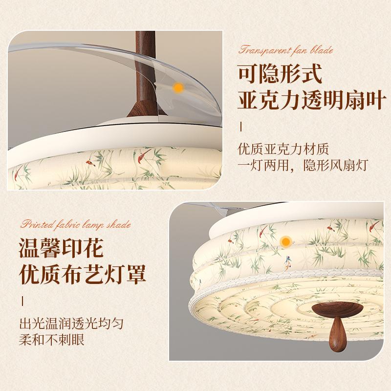 宋式美学静音风扇灯大风力隐形吊扇灯卧室中古风布艺餐厅灯电扇灯