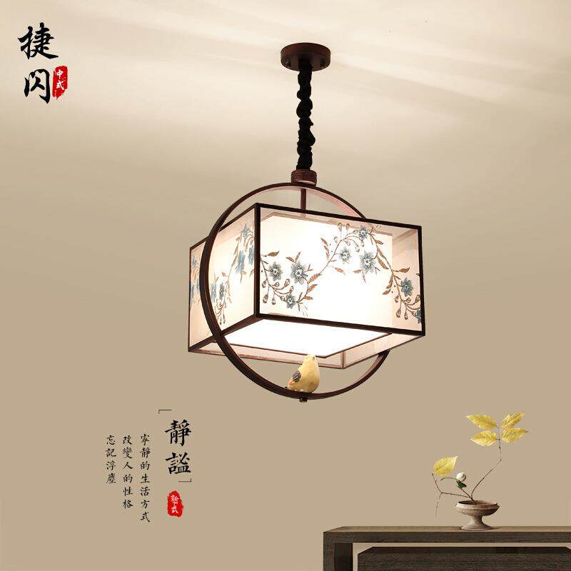 智闪新款新中式吊灯客厅灯卧室茶楼茶室灯具简约铁艺仿古中国
