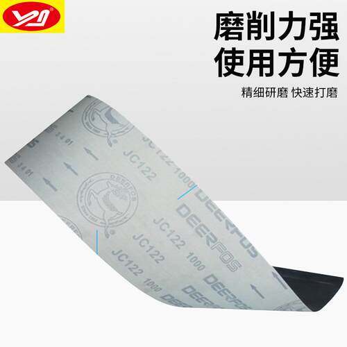 JC122软布鹿牌砂布卷10公分*100米木工家具金属抛光打磨厂家直销