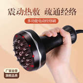 经络刷电动全身通用疏通按摩器刷肚子刷腿美容院专用揉腹部