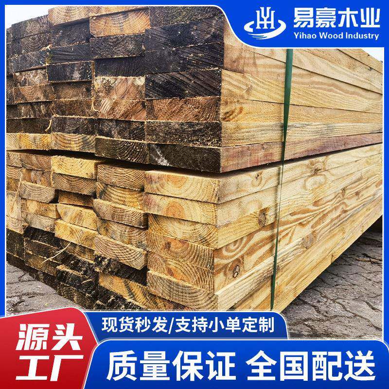 厂家建筑方木工地建筑木跳板木方垫木实木枕木垫木松木跳板加工