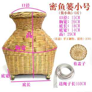 亮鱼篓贵州手工艺竹制品三穗竹编竹篓茶叶篓杨梅篓芭磊小号特大号