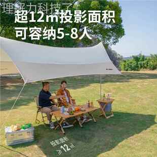 北幕山狼户外便携式 加厚天帐篷ZL077六野外露营备角防晒防雨遮阳