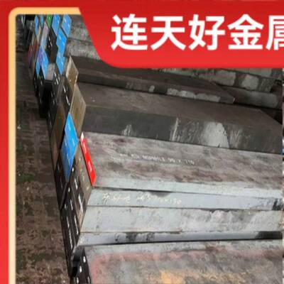 20CrNiMoH 16MnCr5 35CrMoA Q335B 40CrNiMoA圆钢 圆棒 钢材 板材