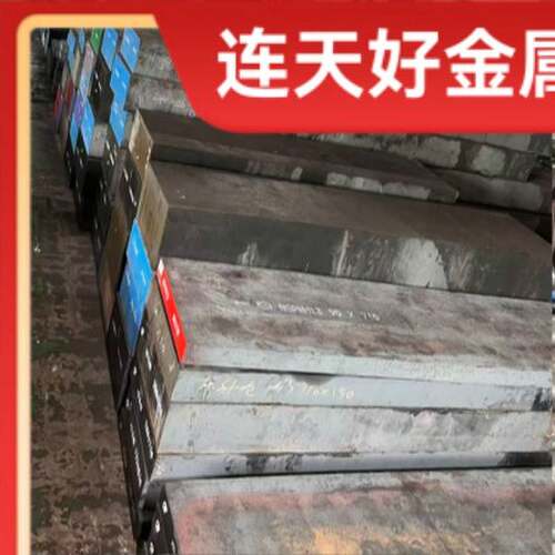 20号钢 35号钢 45号钢 50号钢 Q235B T8 T10A圆棒 圆钢 钢板 板材