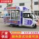 网红餐车车商用多功设备夜市小吃摆摊冷514饮卤菜熟动食电快餐房