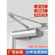自动闭门器家用滑动门液压缓冲闭门器防火门无声弹簧闭门器