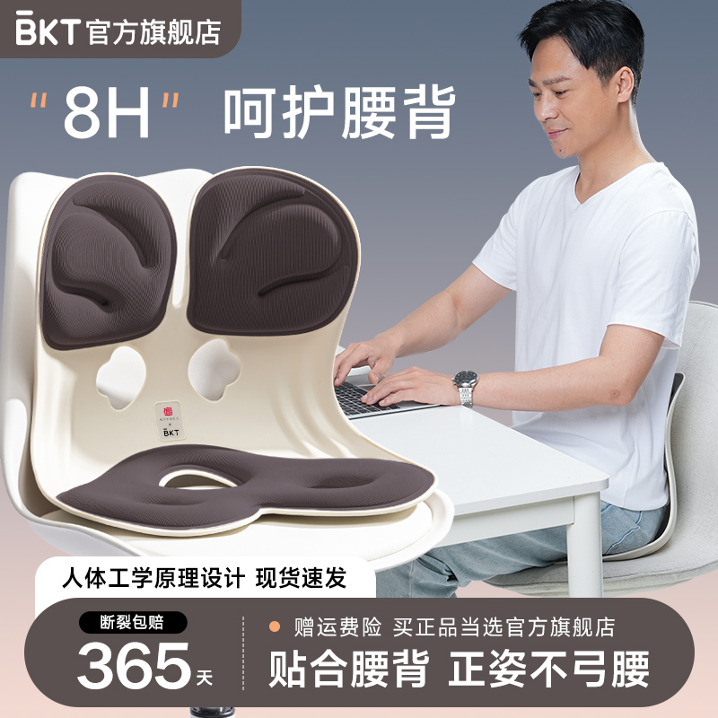 电脑椅子家用舒适人体工学沙发办公护腰坐垫懒人座椅游戏凳子靠垫