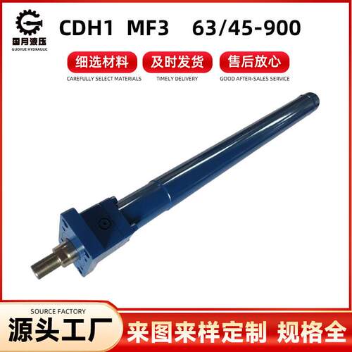 CDH1MF363/45-900
