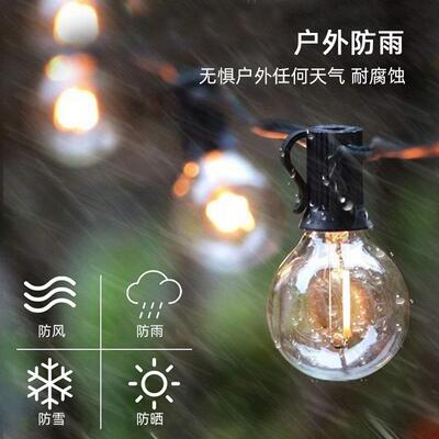 太阳KEU能G40串钨丝灯泡外灯圣串复古露营氛围诞节日灯室大量