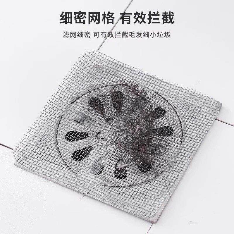 浴室毛发过滤拦发网卫生间下水道过滤器防堵塞防虫地漏贴滤网头发,家装主材,地漏配件,淘宝优惠券,粉丝福利购,淘宝优惠卷