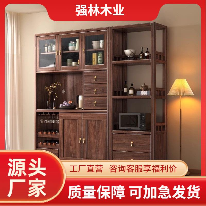 新中式黑胡桃木家具实木酒柜一体靠墙柜间厅柜大小户型家用餐边柜