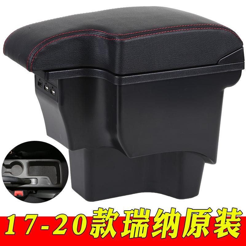 2017-21现代瑞纳扶手箱原装专用北京现代瑞奕中央手扶箱改装配件
