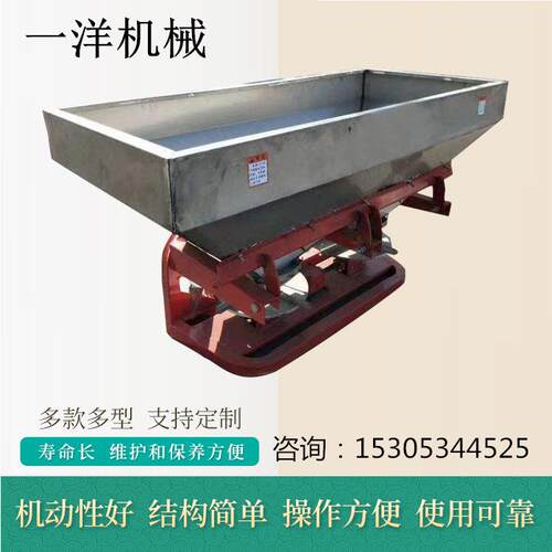 厂家供应颗粒肥撒肥机拖拉机后置撒播机不锈钢施肥器小麦洒肥机