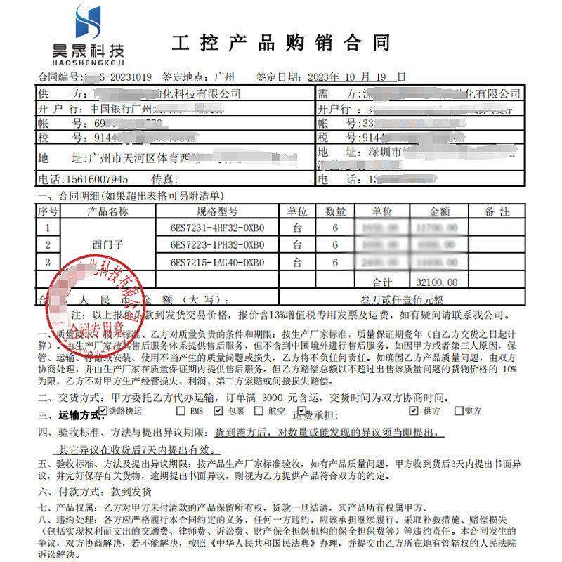 西门/子6SE6420-2UD25-5CA1 MM420重载变频器5.5kW 全新原装现货