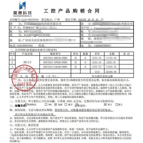 西门/子S7-300 PLC 6ES7340 6ES7 340-1BH02-0AE0 CPU处理器全新