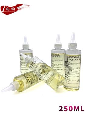 透平一号油电磁阀气缸气动油雾器专用油1号油ISOVG32 01-32 250ML