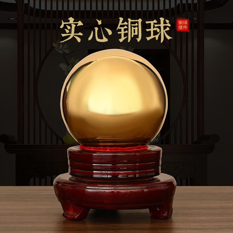 健身球铜球摆件手球圆球中老年人保健球按摩黄铜实心球手把件礼盒